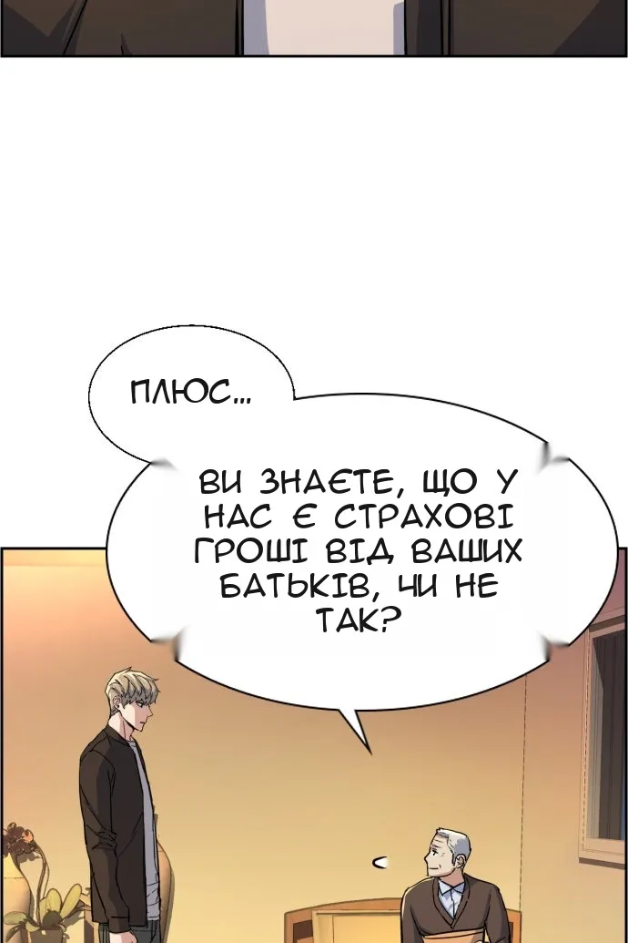 Сторінка 121