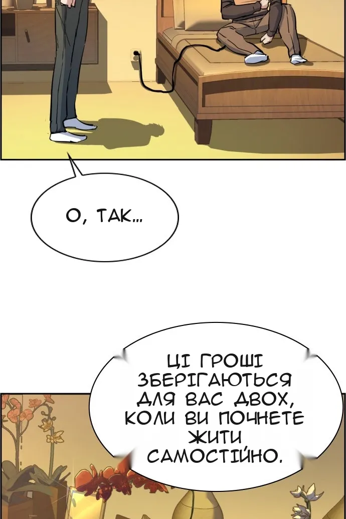 Сторінка 122