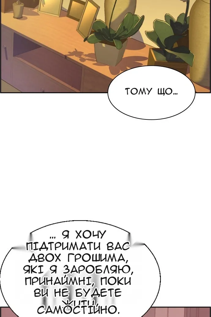 Сторінка 123