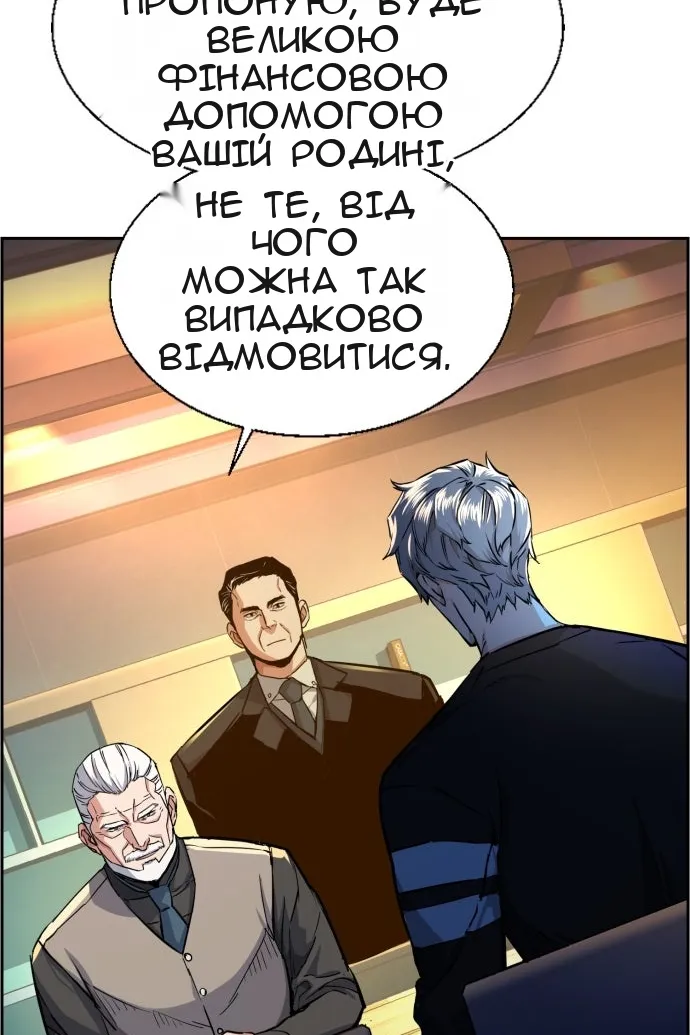 Сторінка 6