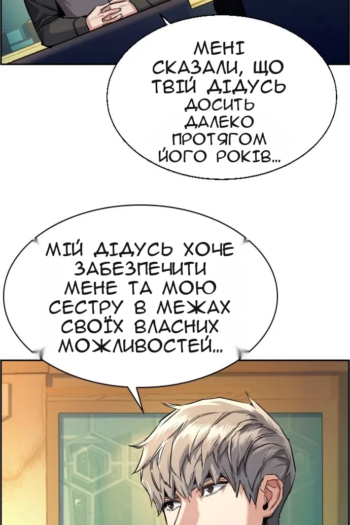 Сторінка 7