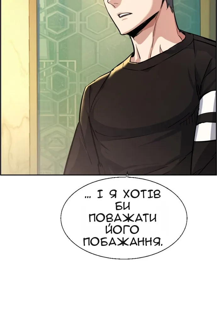 Сторінка 8
