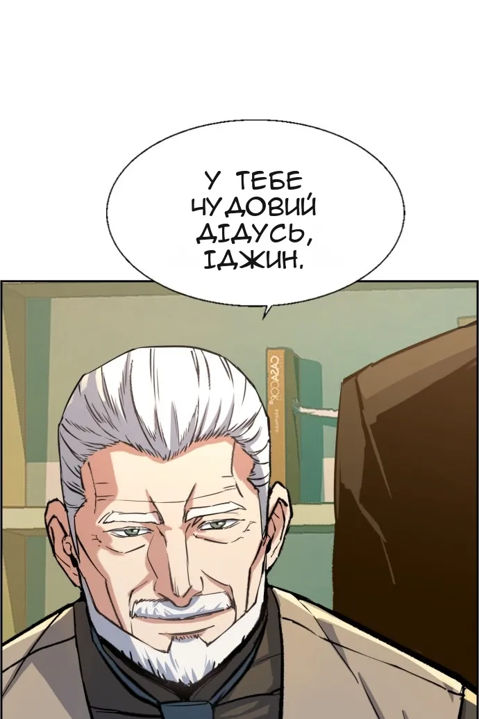 Сторінка 11