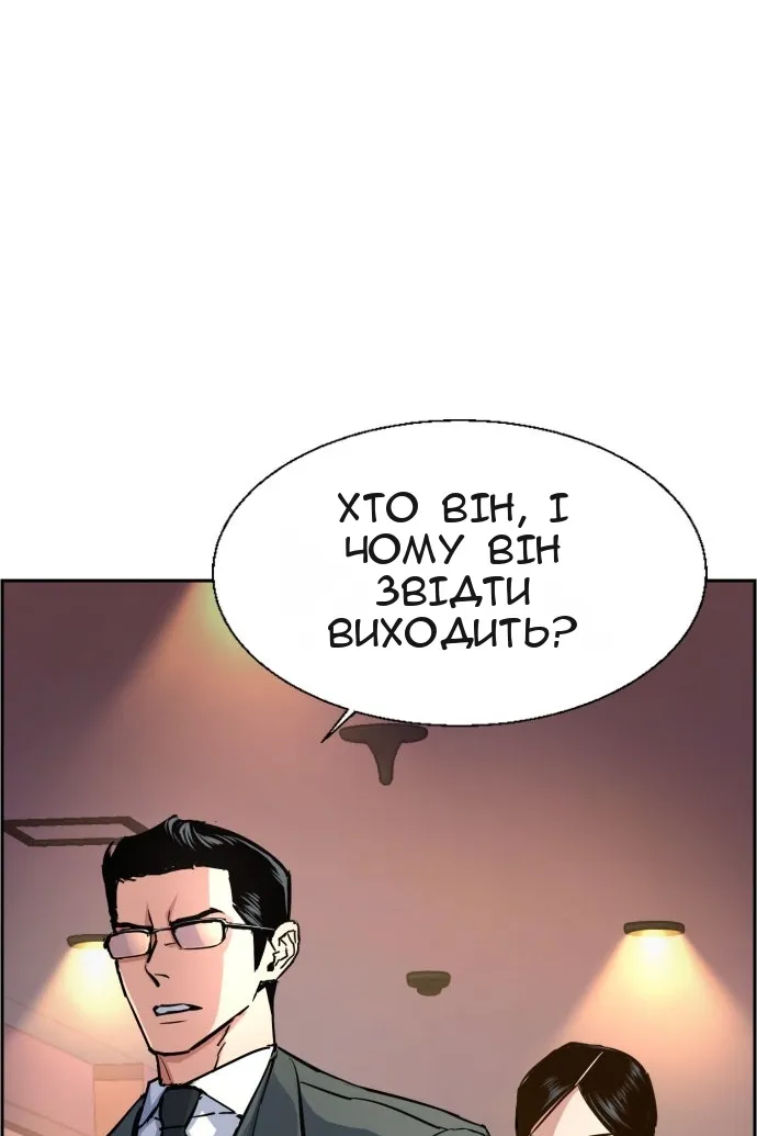 Сторінка 31