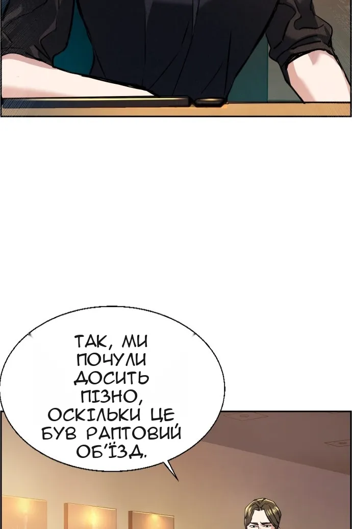 Сторінка 35