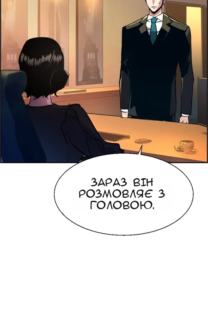 Сторінка 36