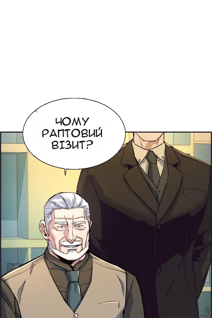 Сторінка 43