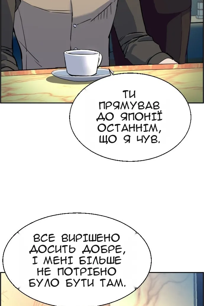 Сторінка 44