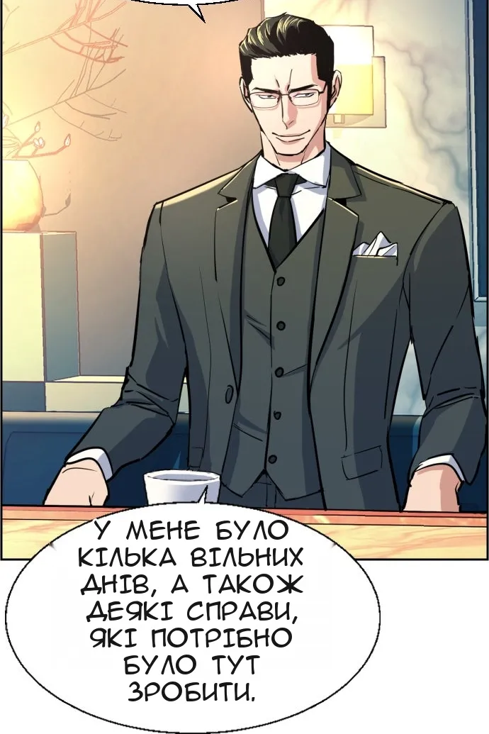 Сторінка 45