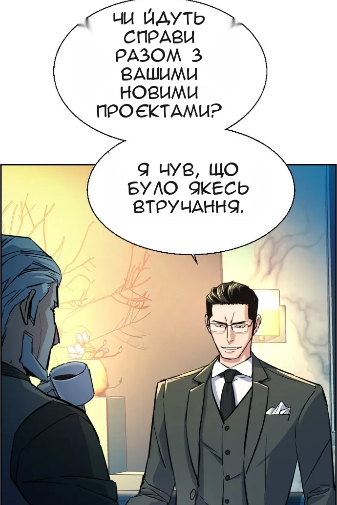 Сторінка 47