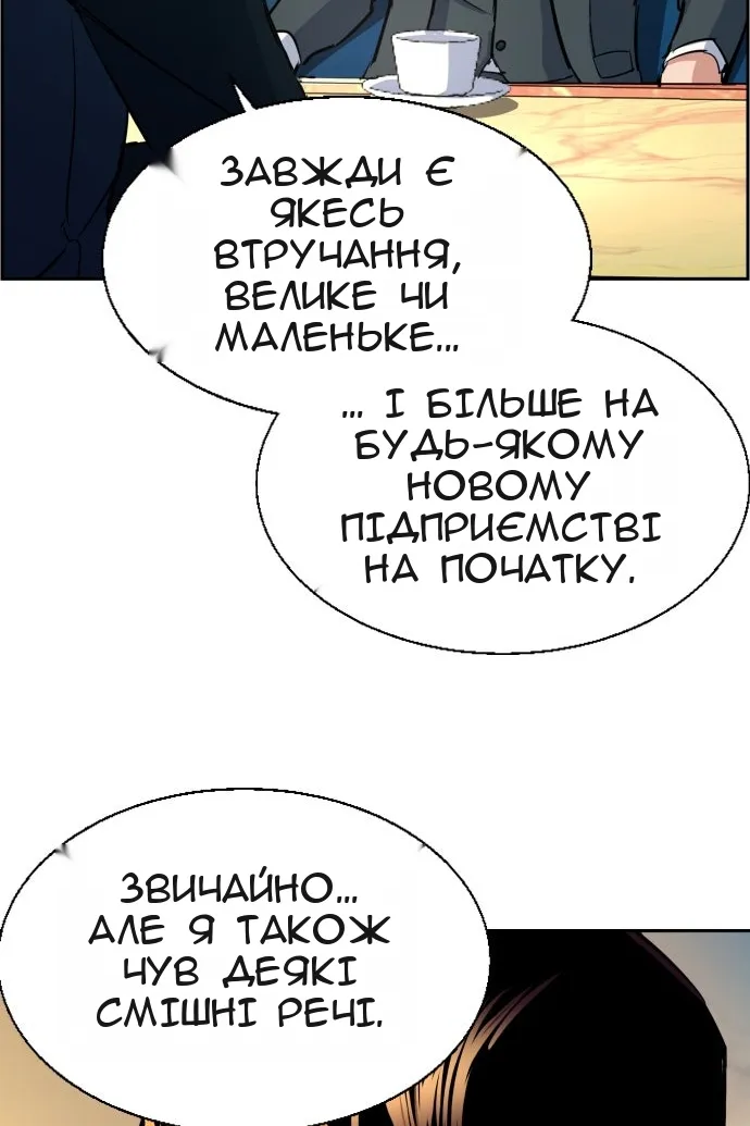 Сторінка 48