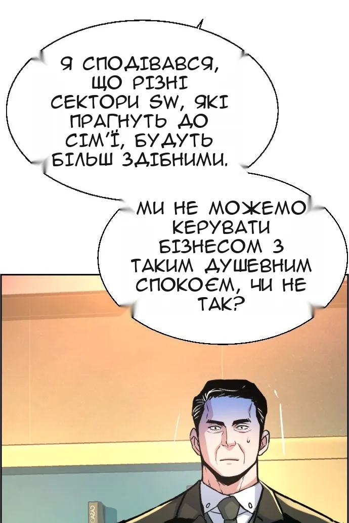 Сторінка 51