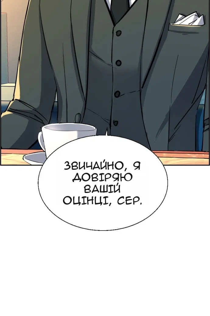 Сторінка 55