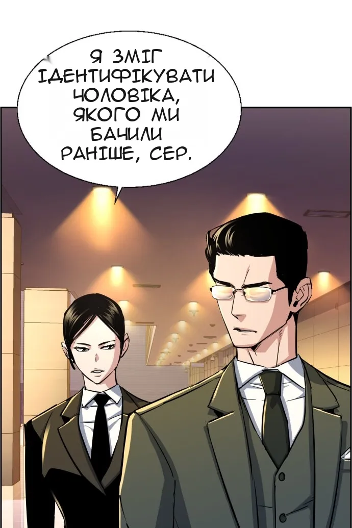 Сторінка 62