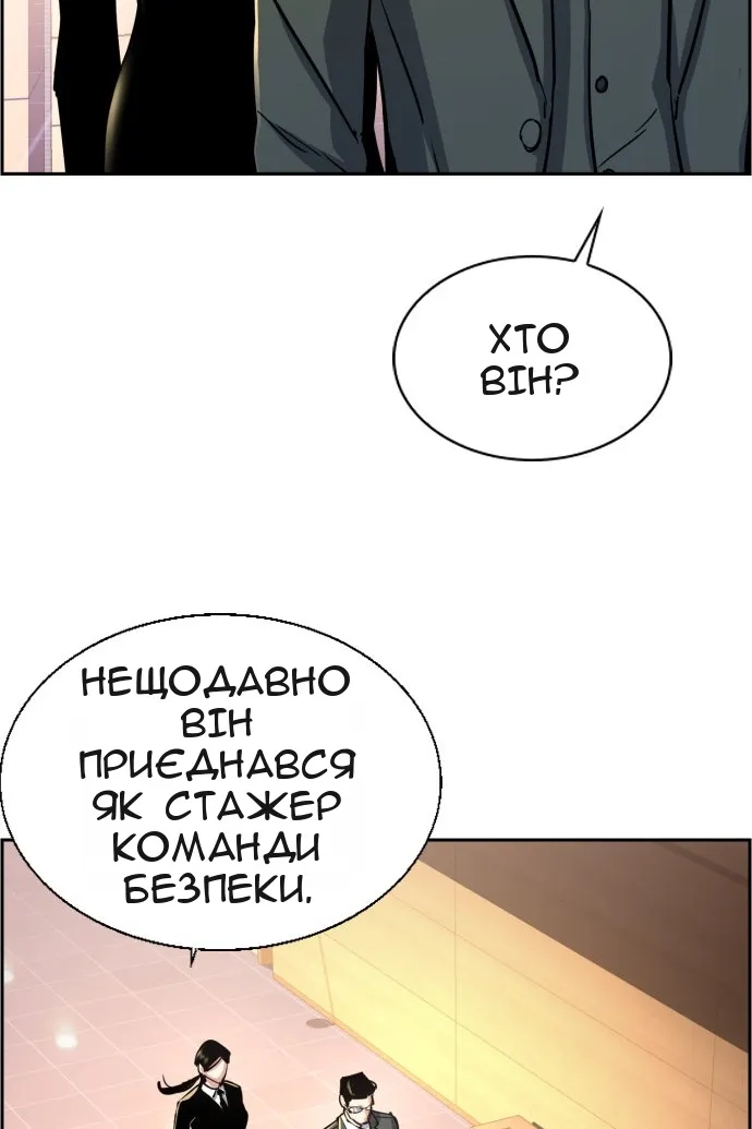 Сторінка 63
