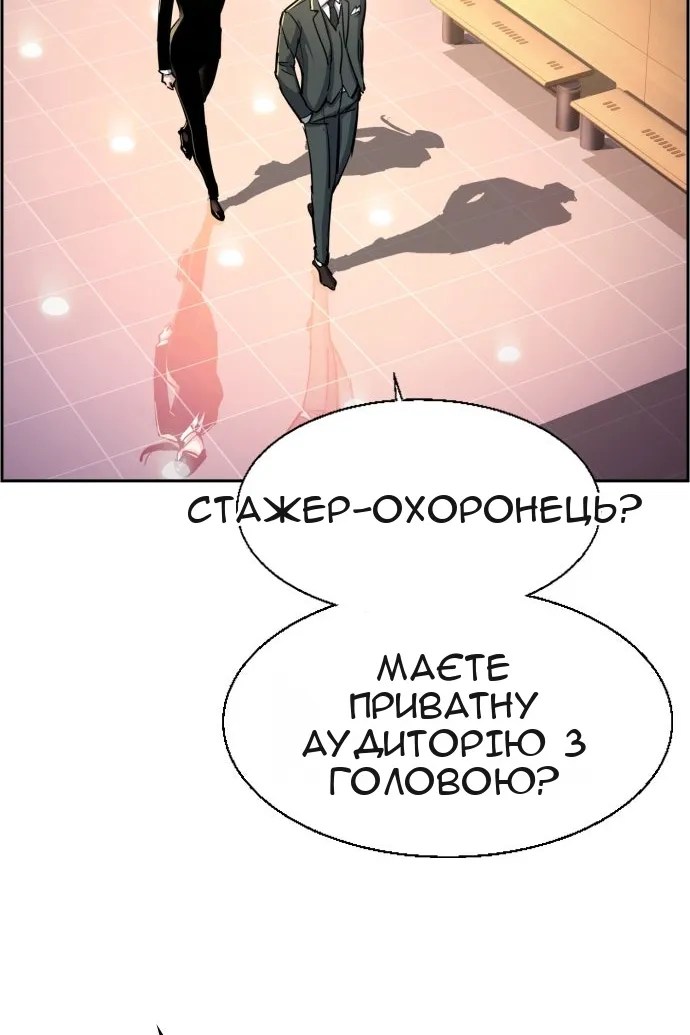 Сторінка 64