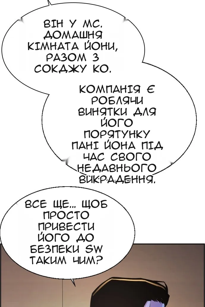 Сторінка 65