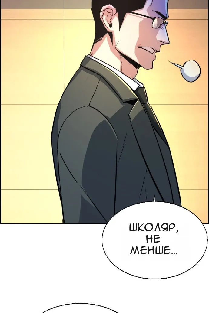 Сторінка 66