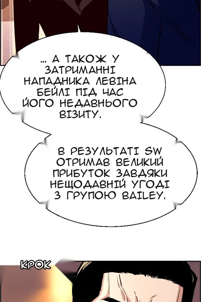 Сторінка 68