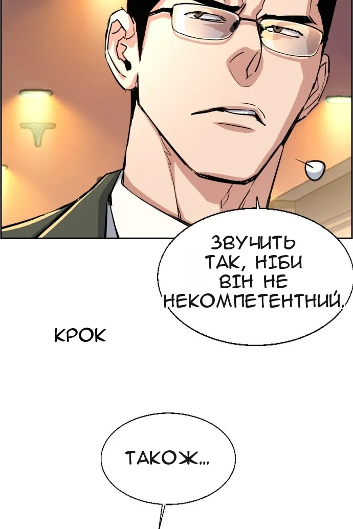Сторінка 69