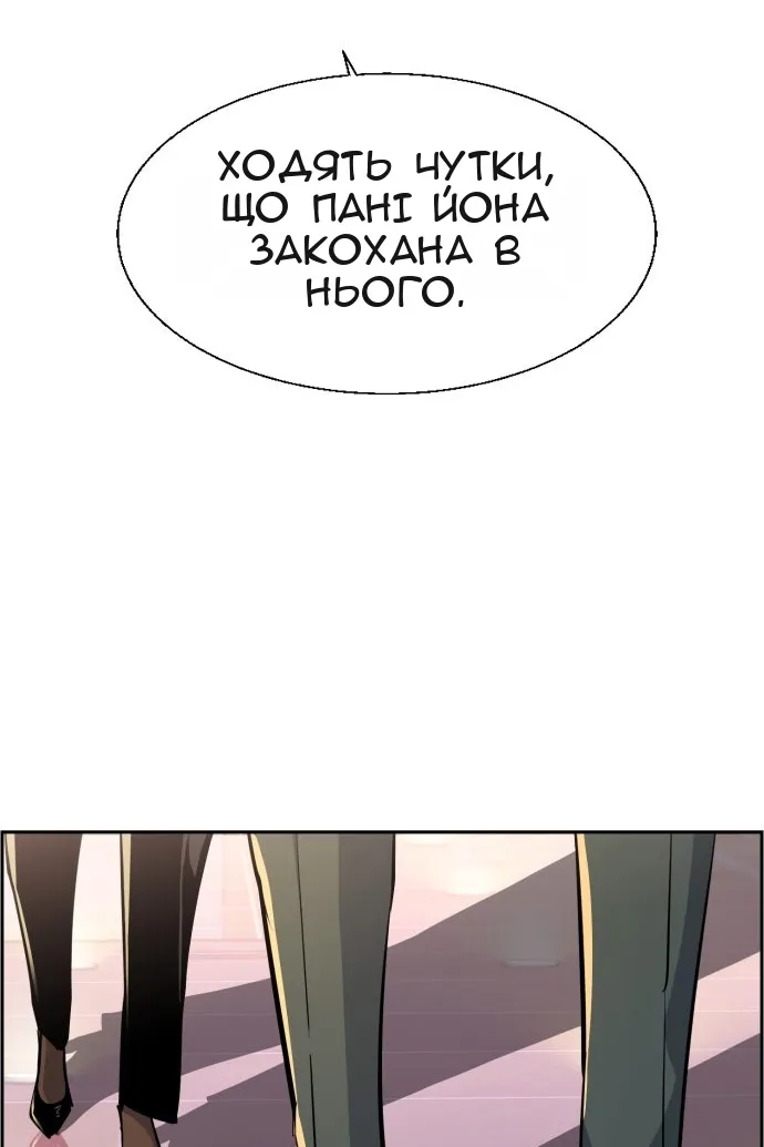 Сторінка 71