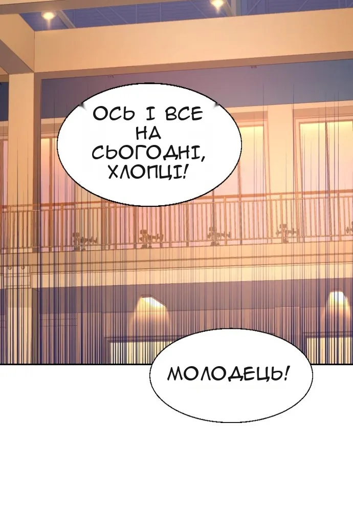Сторінка 76