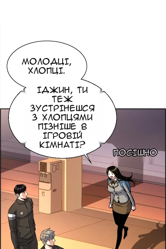 Сторінка 78