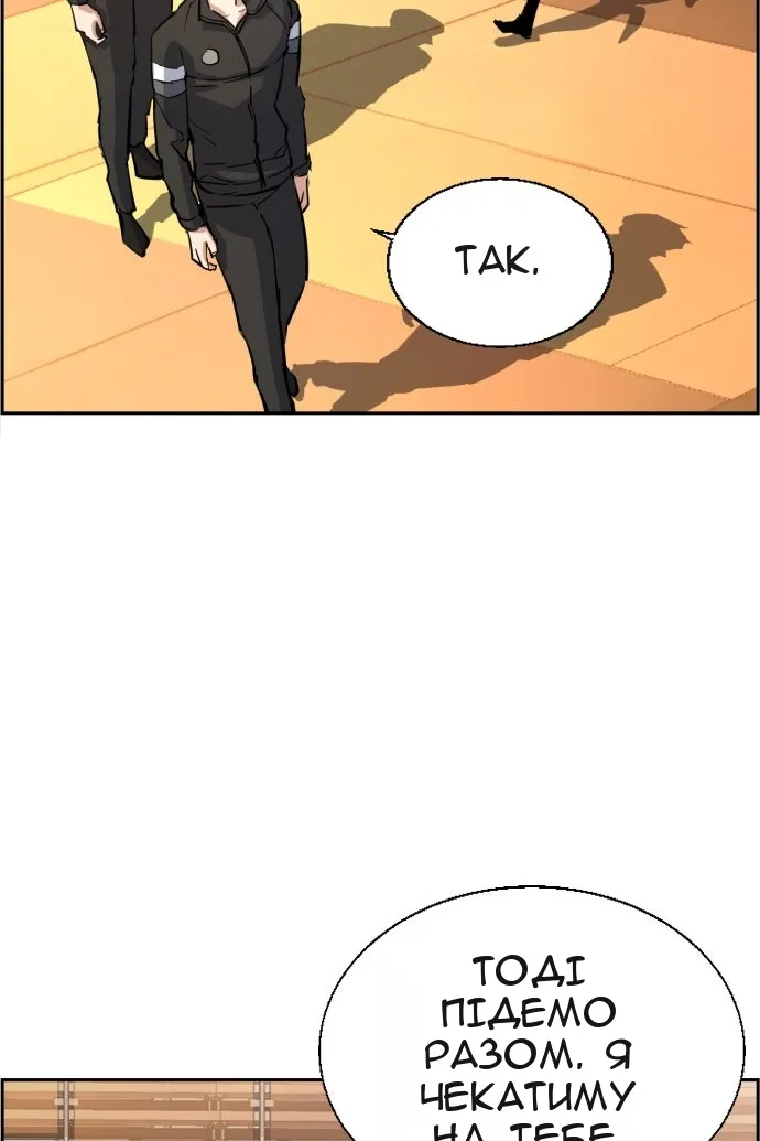 Сторінка 79