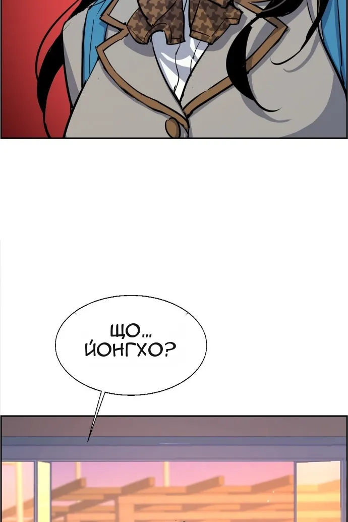 Сторінка 84