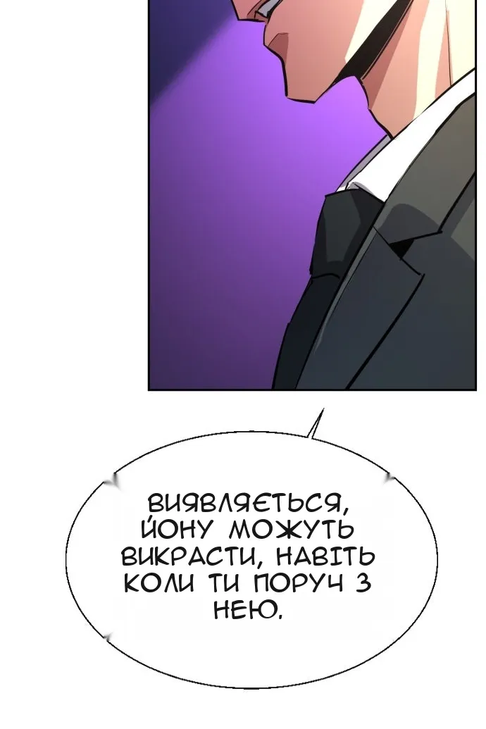 Сторінка 94