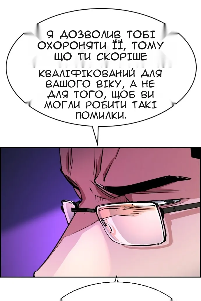 Сторінка 96