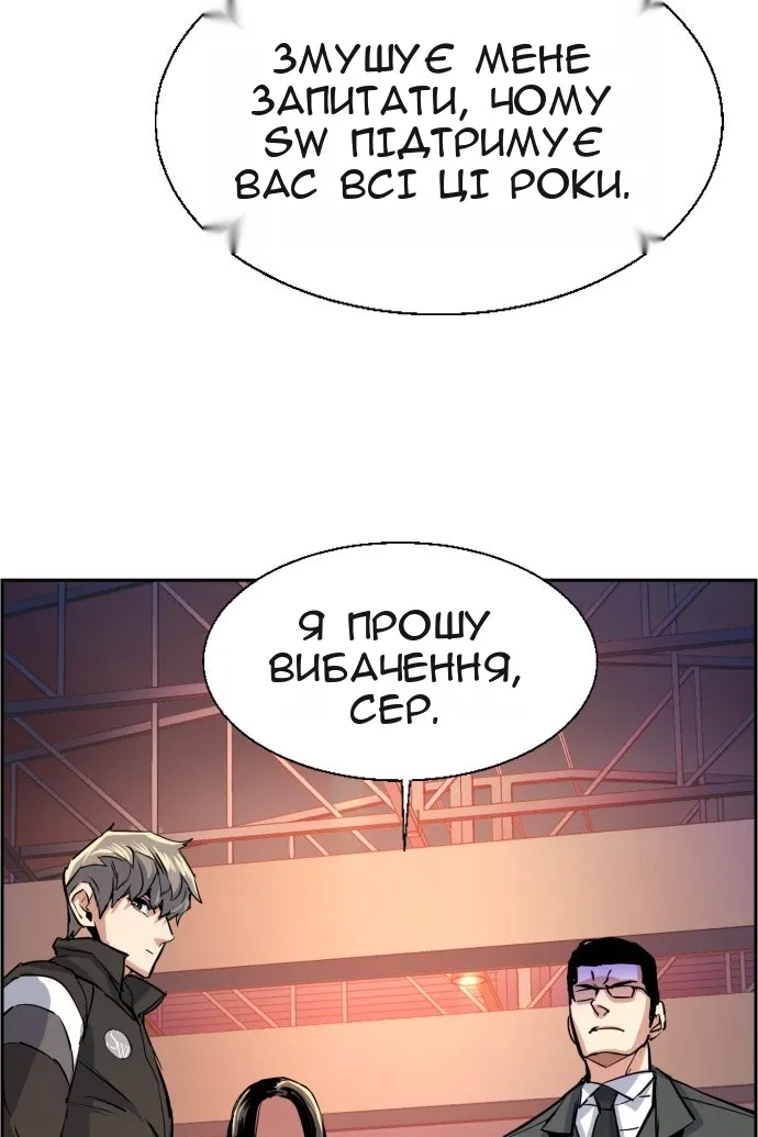 Сторінка 97