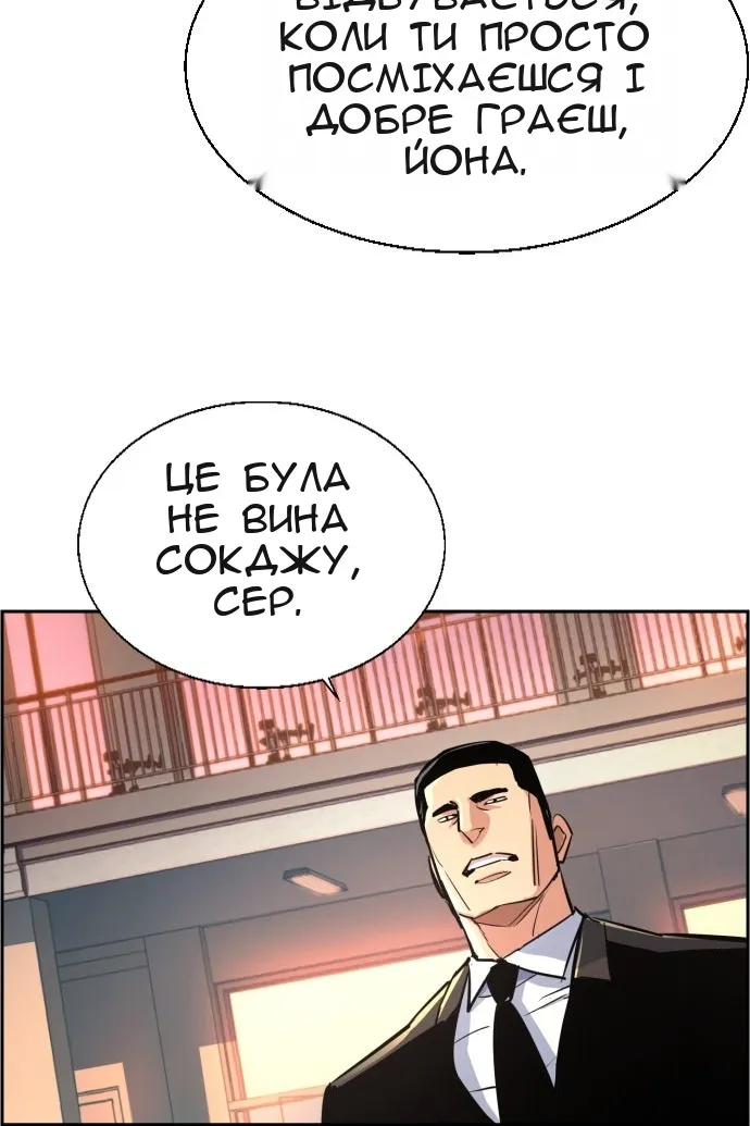 Сторінка 100