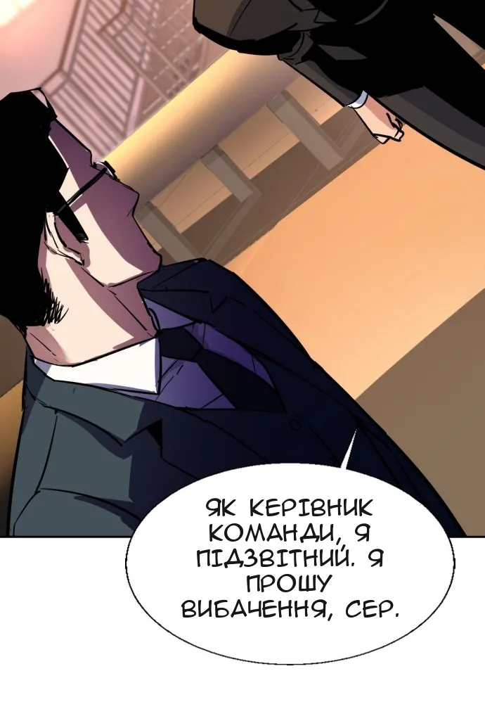 Сторінка 102