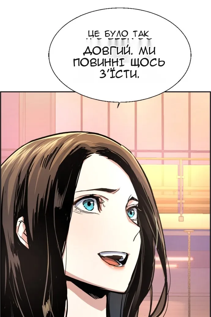 Сторінка 106