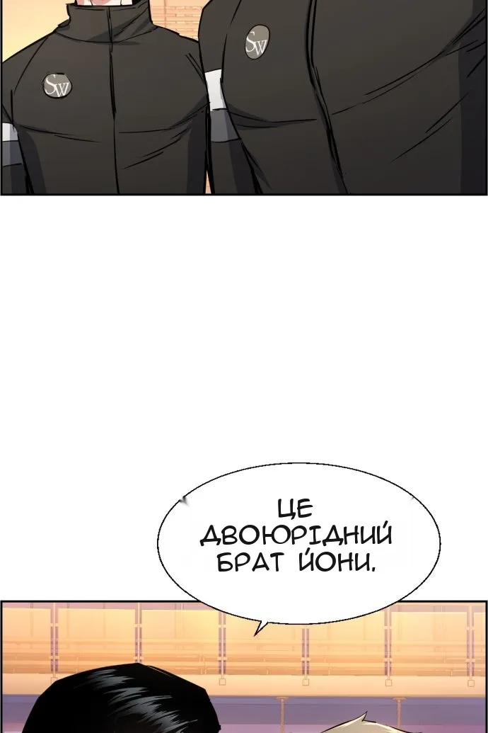 Сторінка 113