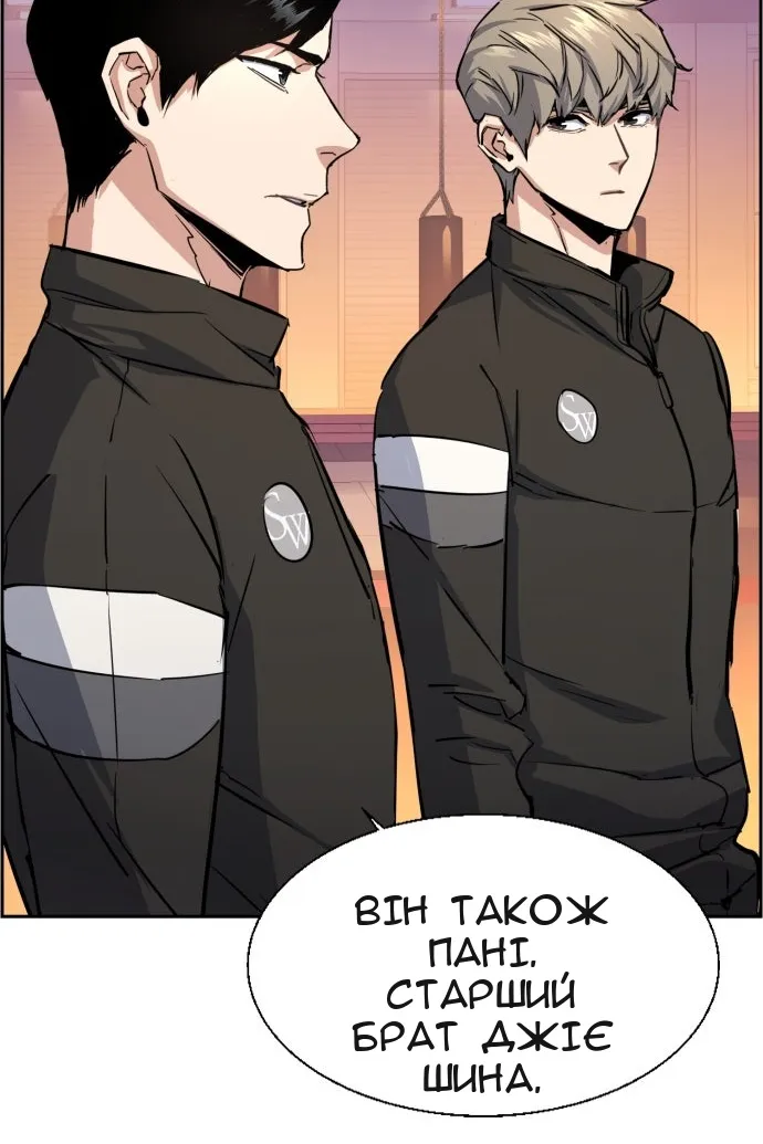 Сторінка 114