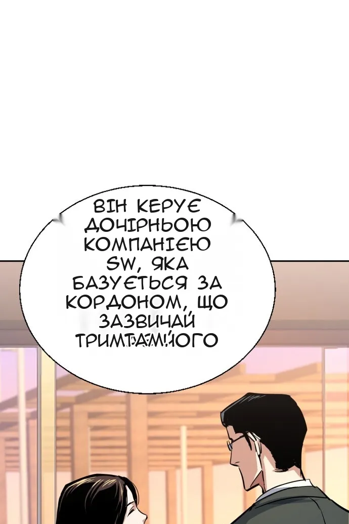 Сторінка 115