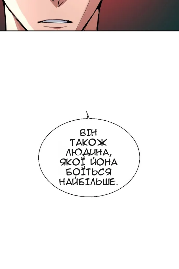 Сторінка 119