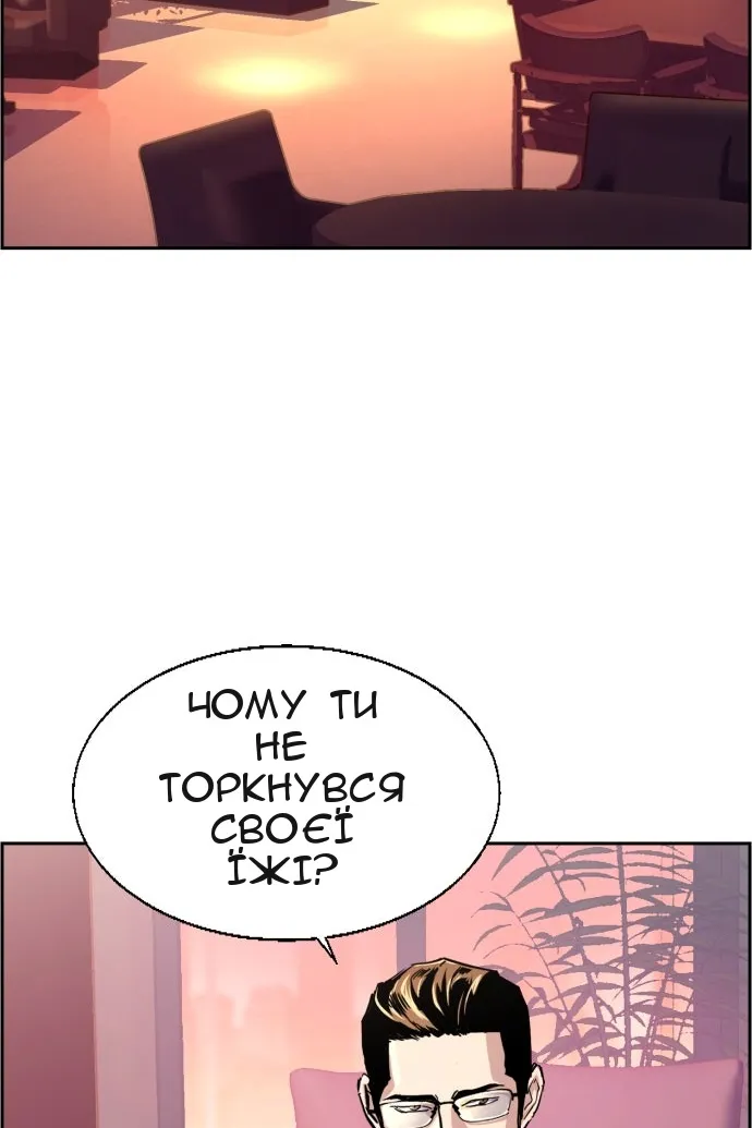 Сторінка 3