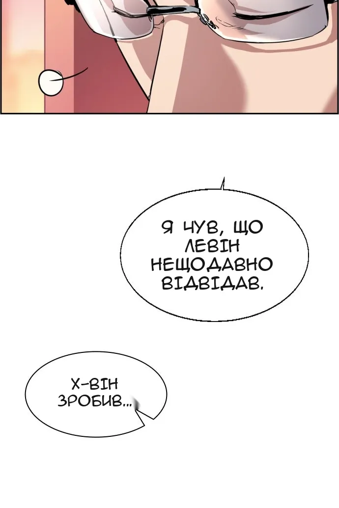 Сторінка 7