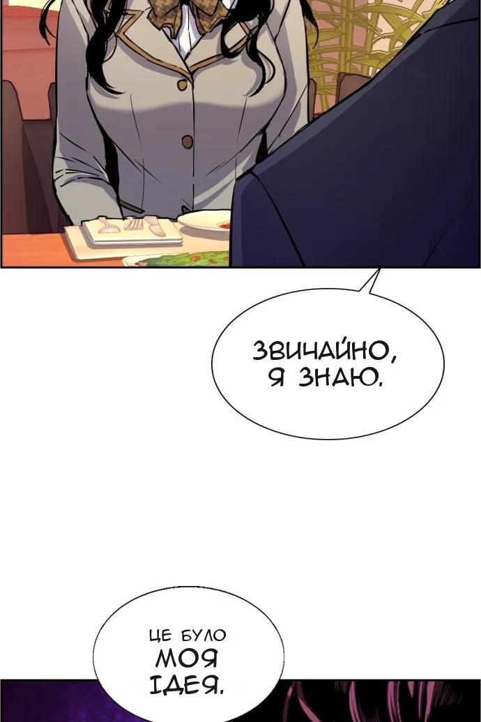 Сторінка 10