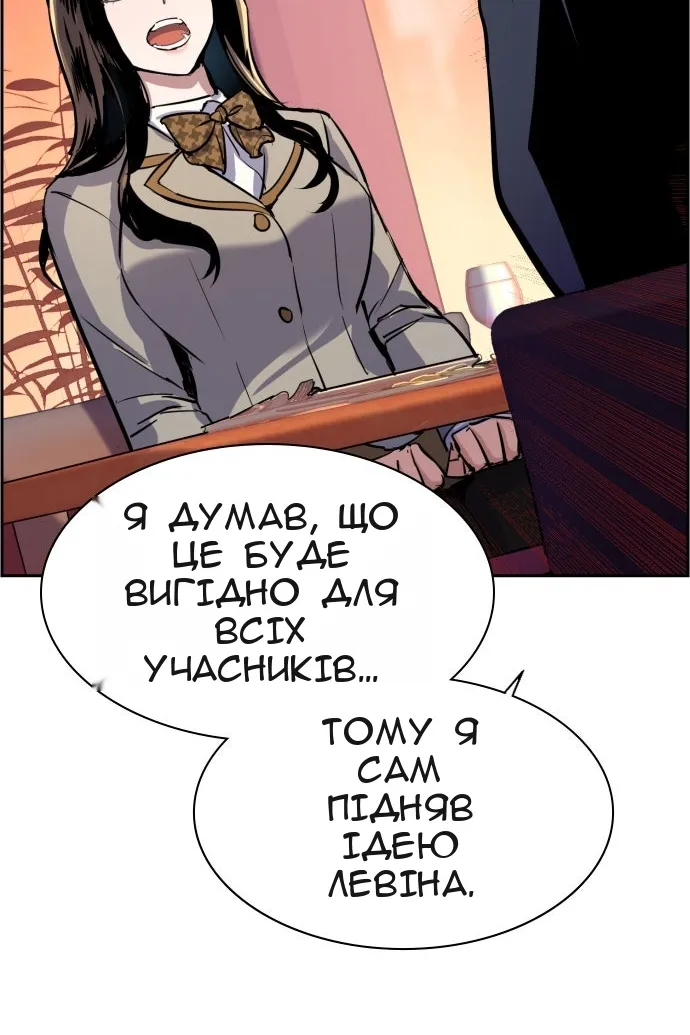 Сторінка 13