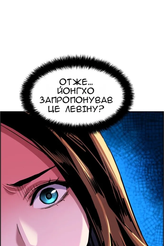 Сторінка 14