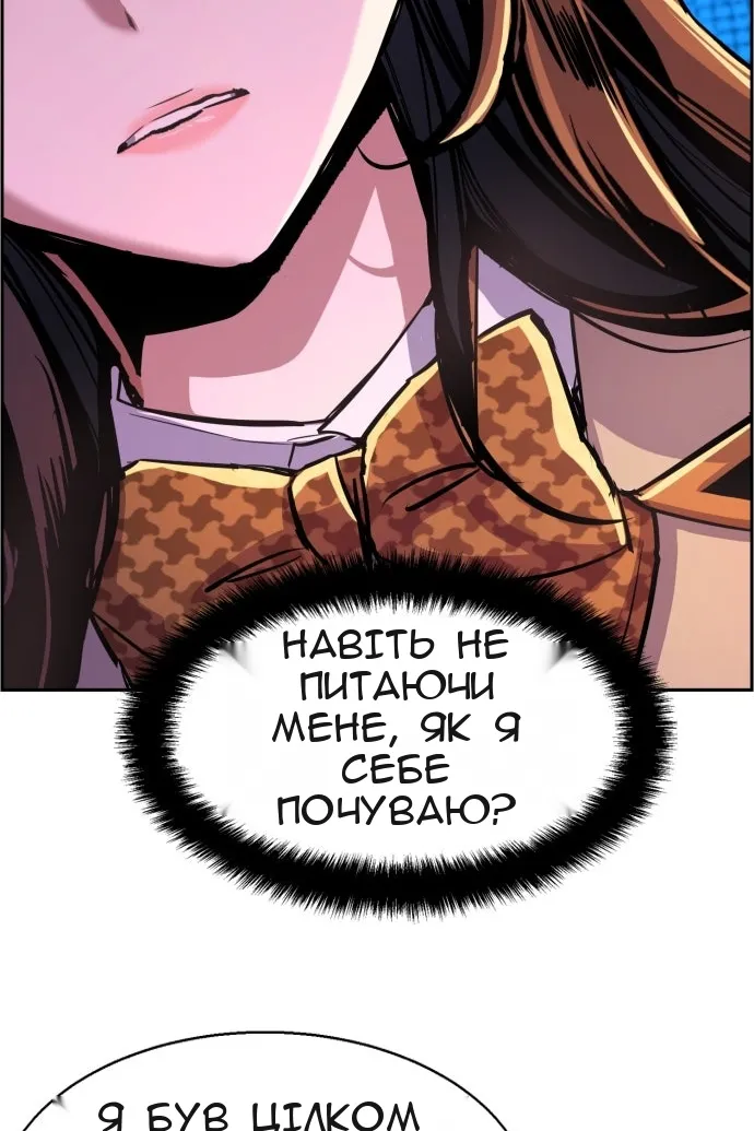 Сторінка 15