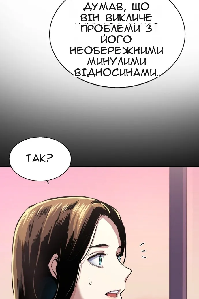 Сторінка 17