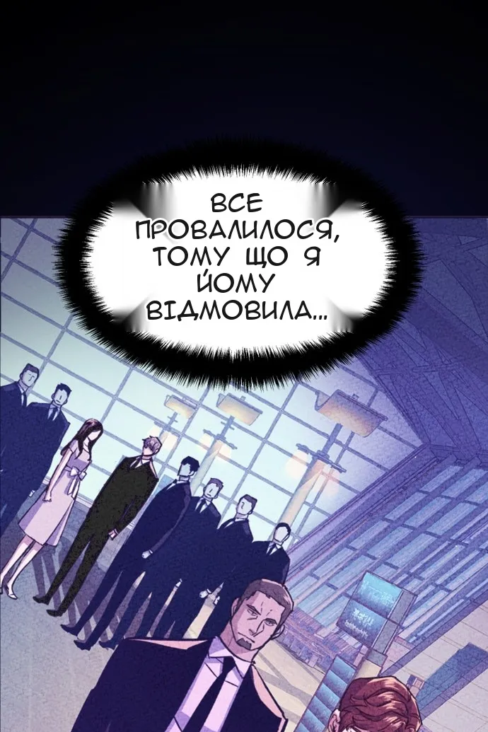 Сторінка 19