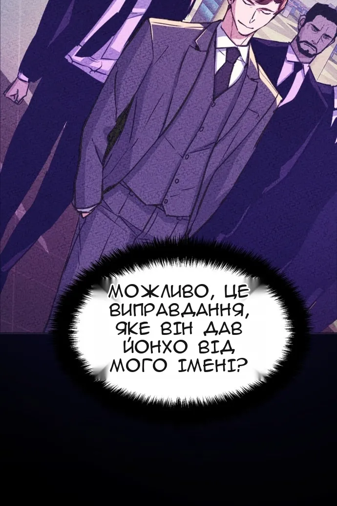 Сторінка 20