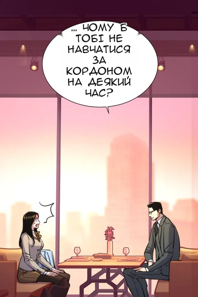 Сторінка 22