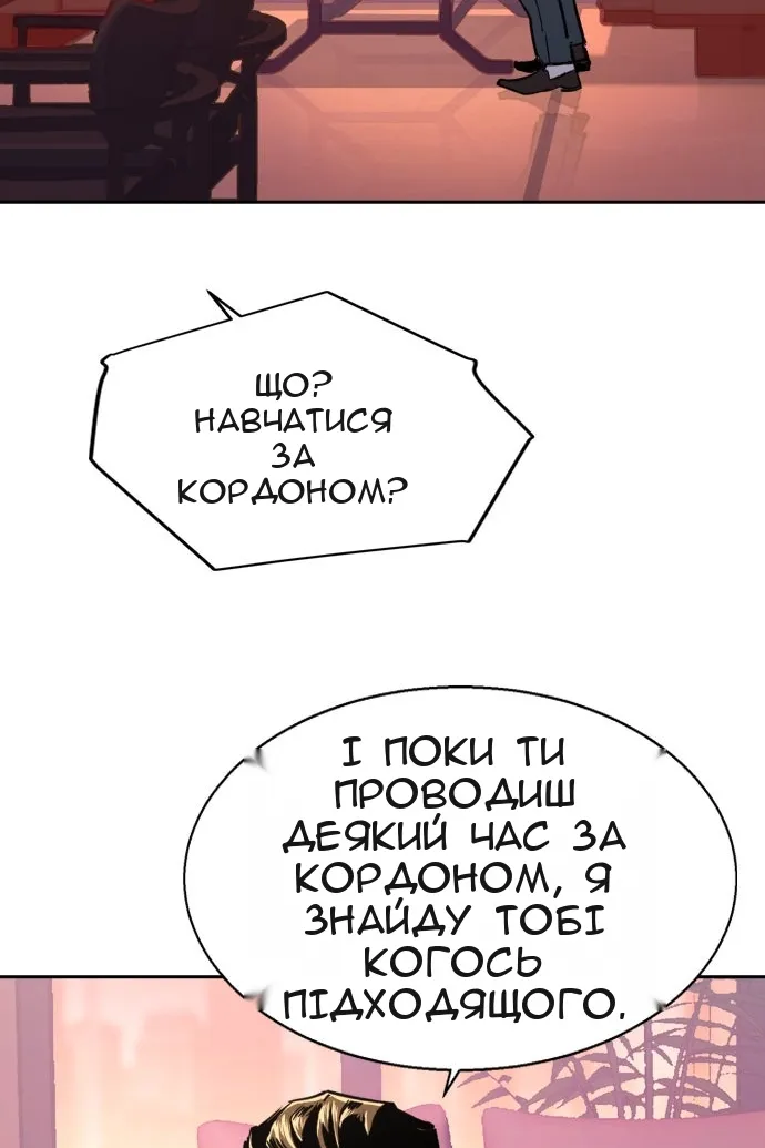 Сторінка 23